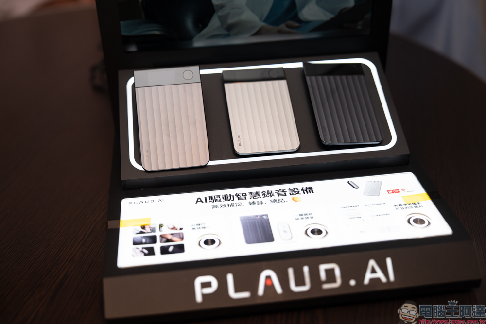 Plaud Note Pro AI 智慧筆記在台登場!AI 即時整理會議重點、還能生成行動清單 - 電腦王阿達 Plaud Note Pro AI 智慧筆記在台登場!AI 即時整理會議重點、還能生成行動清單 - 電腦王阿達