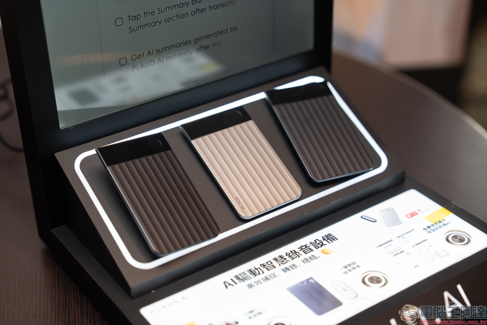 Plaud Note Pro AI 智慧筆記在台登場!AI 即時整理會議重點、還能生成行動清單 - 電腦王阿達 Plaud Note Pro AI 智慧筆記在台登場!AI 即時整理會議重點、還能生成行動清單 - 電腦王阿達