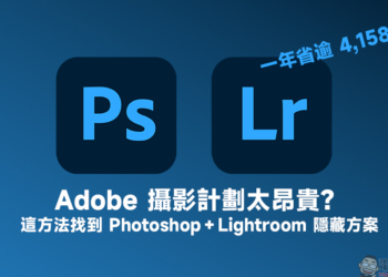 Adobe