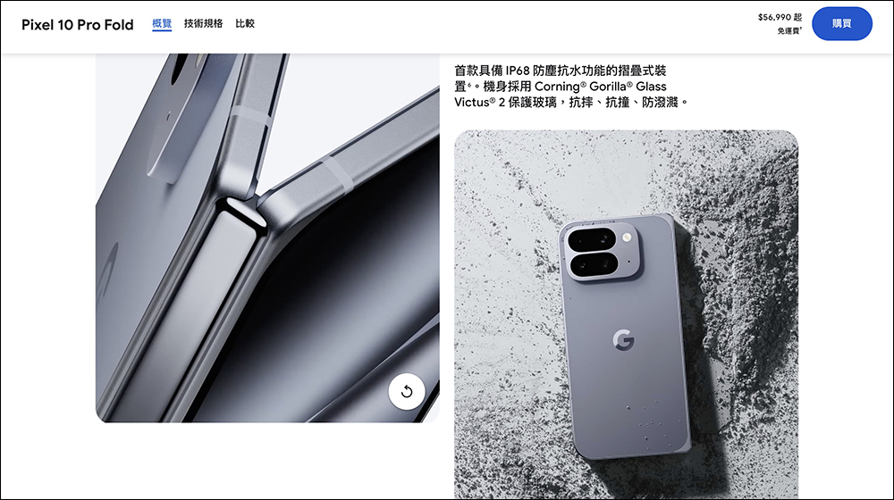 Google Pixel 10 Pro Fold 慘遭摧殘實測,測試過程竟「爆炸」意外 - 電腦王阿達 Pixel 10 Pro Fold