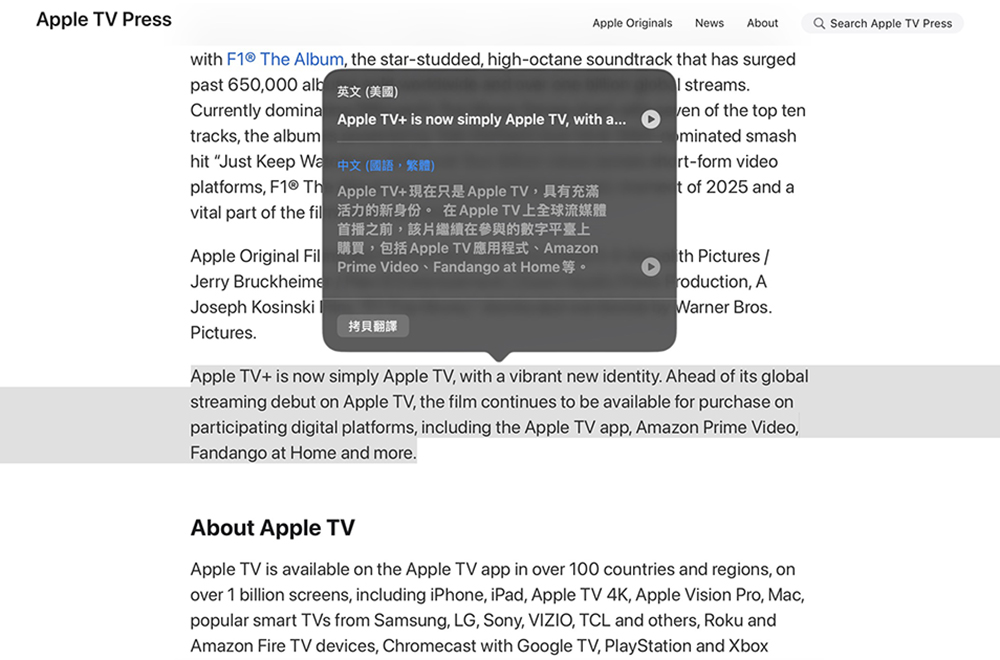 Apple TV+ 服務改名為 Apple TV,背後原因是這個 - 電腦王阿達 Apple TV+ 服務改名為 Apple TV,背後原因是這個 - 電腦王阿達