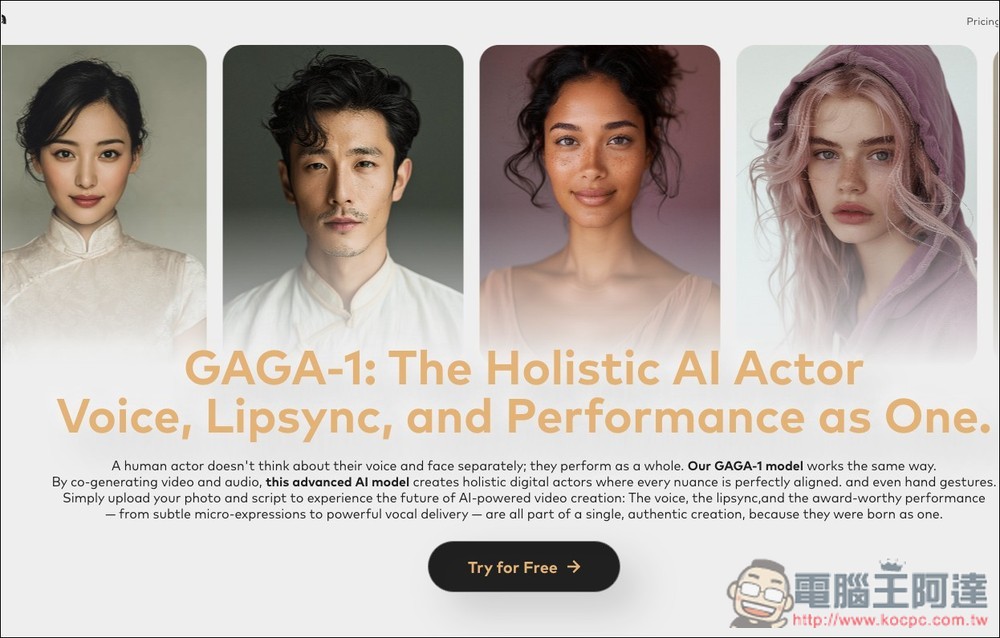 Gaga.Art 只需一張圖 + 文字就能製作出 AI 演員影片,支持唇形同步、動作和聲音 - 電腦王阿達 Gaga.Art 只需一張圖 + 文字就能製作出 AI 演員影片,支持唇形同步、動作和聲音 - 電腦王阿達
