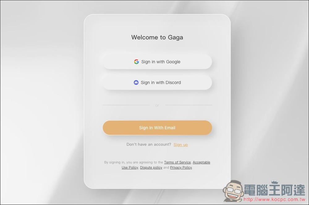 Gaga.Art 只需一張圖 + 文字就能製作出 AI 演員影片,支持唇形同步、動作和聲音 - 電腦王阿達 Gaga.Art 只需一張圖 + 文字就能製作出 AI 演員影片,支持唇形同步、動作和聲音 - 電腦王阿達