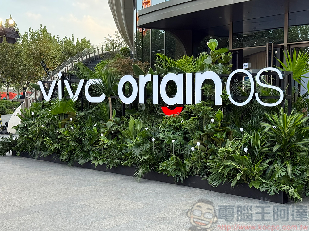 vivo X300 系列獲國際版 OriginOS 全球首發,重新定義最流暢智慧體驗 - 電腦王阿達 vivo X300 系列獲國際版 OriginOS 全球首發,重新定義最流暢智慧體驗 - 電腦王阿達