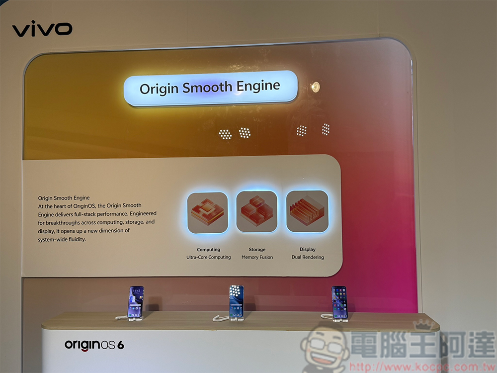 vivo X300 系列獲國際版 OriginOS 全球首發,重新定義最流暢智慧體驗 - 電腦王阿達 vivo X300 系列獲國際版 OriginOS 全球首發,重新定義最流暢智慧體驗 - 電腦王阿達
