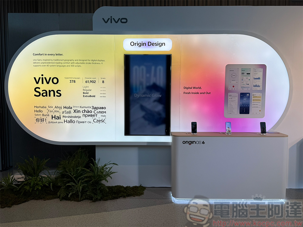 vivo X300 系列獲國際版 OriginOS 全球首發,重新定義最流暢智慧體驗 - 電腦王阿達 vivo X300 系列獲國際版 OriginOS 全球首發,重新定義最流暢智慧體驗 - 電腦王阿達