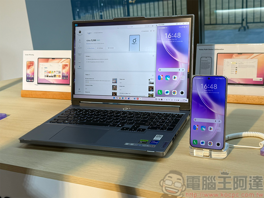 vivo X300 系列獲國際版 OriginOS 全球首發,重新定義最流暢智慧體驗 - 電腦王阿達 vivo X300 系列獲國際版 OriginOS 全球首發,重新定義最流暢智慧體驗 - 電腦王阿達
