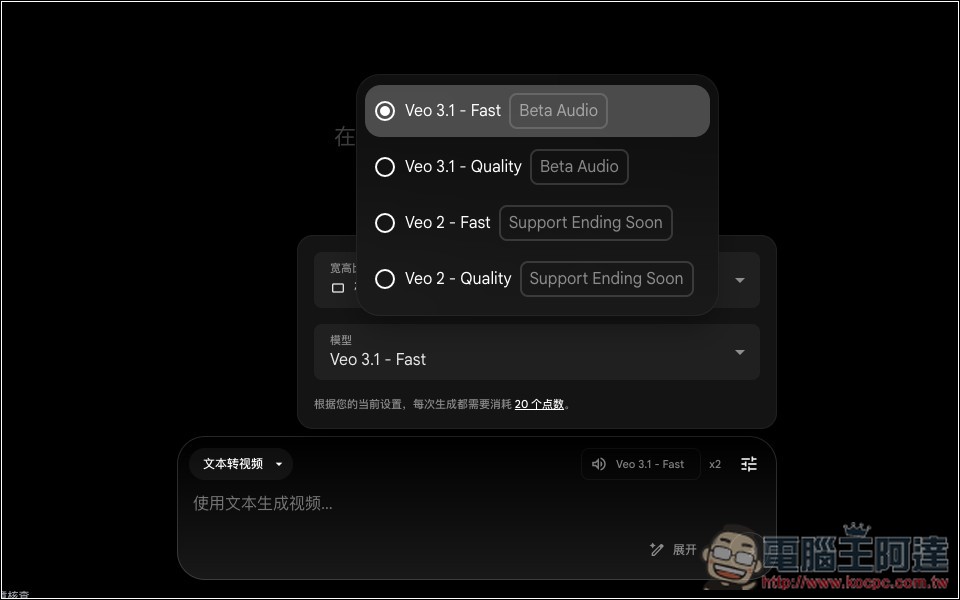 Google 推出全新 Veo 3.1 影片生成模型,提示詞理解能力、影像和音訊品質都提升 - 電腦王阿達 Google 推出全新 Veo 3.1 影片生成模型,提示詞理解能力、影像和音訊品質都提升 - 電腦王阿達