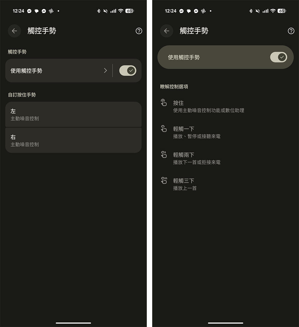 Google Pixel Buds 2a 實測:價格更親民,能力不打折 - 電腦王阿達 Google Pixel Buds 2a 實測:價格更親民,能力不打折 - 電腦王阿達