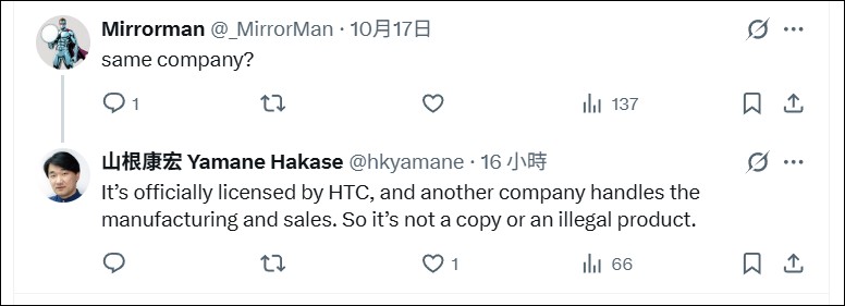 HTC 手機回歸? Wildfire 系列與電競款新機杜拜登場 - 電腦王阿達 HTC 手機回歸? Wildfire 系列與電競款新機杜拜登場 - 電腦王阿達