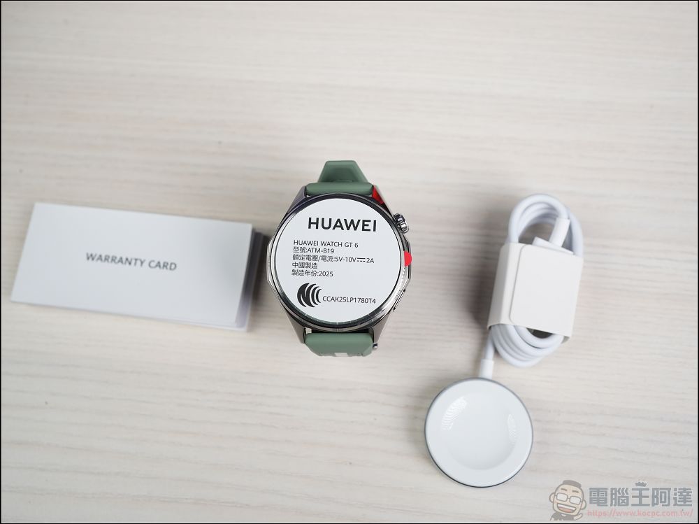 HUAWEI WATCH GT 6 原野綠開箱:功能更多、續航更長的智慧手錶 - 電腦王阿達 HUAWEI WATCH GT 6 原野綠開箱:功能更多、續航更長的智慧手錶 - 電腦王阿達