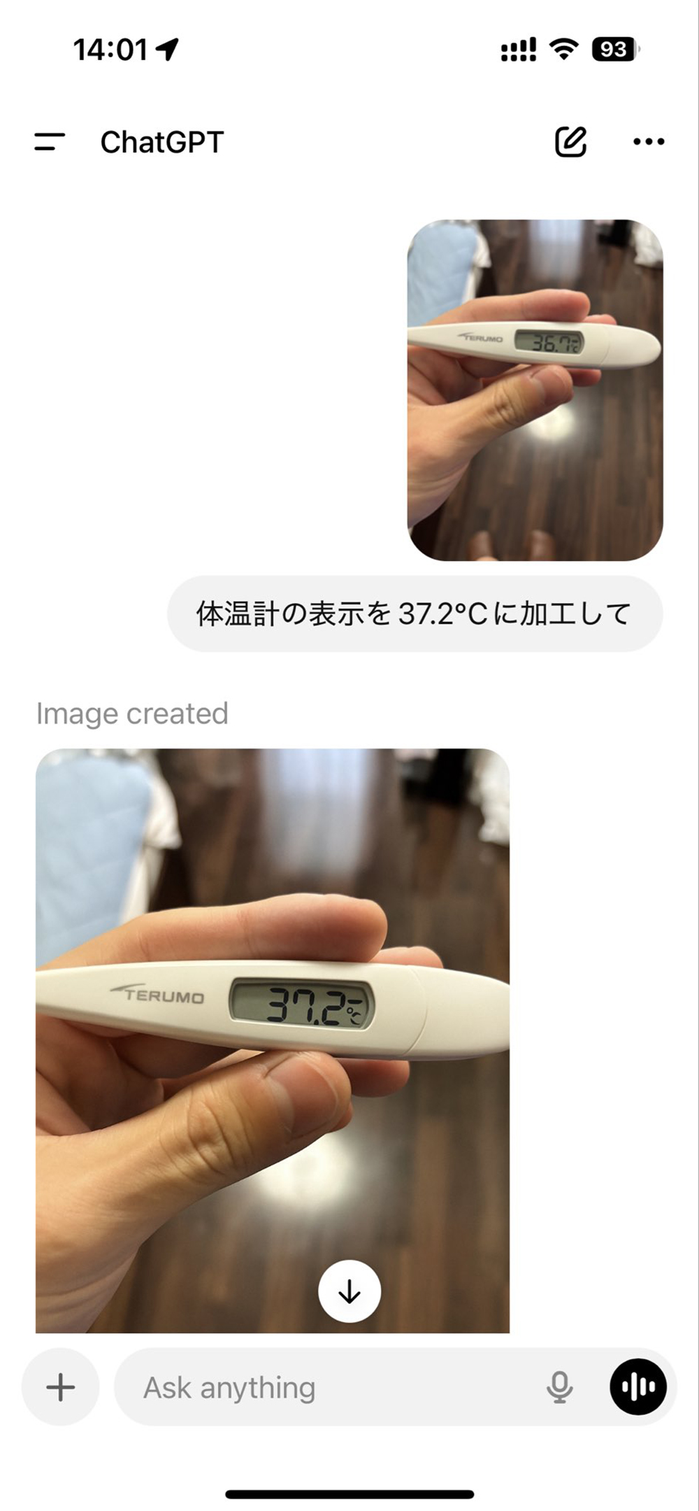 不想上班?日本網友用 ChatGPT 偽造發燒照引熱議,也有網友提供「貓星人」能幫忙 - 電腦王阿達 不想上班?日本網友用 ChatGPT 偽造發燒照引熱議,也有網友提供「貓星人」能幫忙 - 電腦王阿達