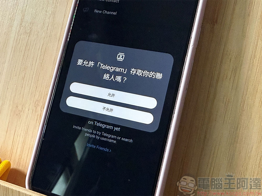 為什麼有些應用程式會要求聯絡人權限? - 電腦王阿達 為什麼有些應用程式會要求聯絡人權限? - 電腦王阿達