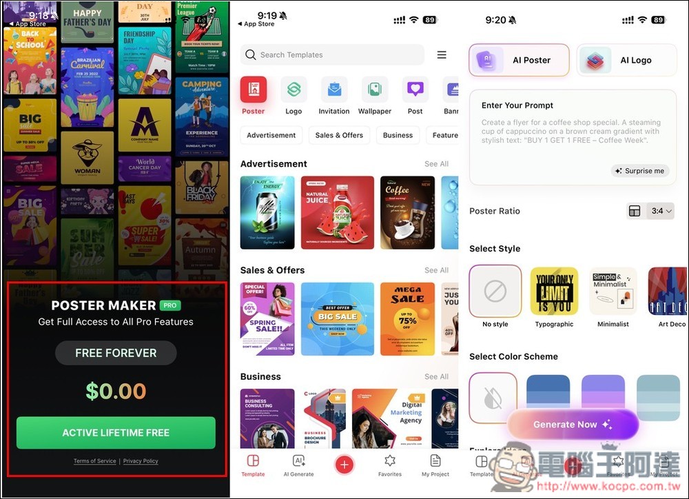 「Poster design 商標設計軟體」App 專業終身版限免!媲美 Canva,連 AI 海報和 Logo 生成功能都有 - 電腦王阿達 「Poster design 商標設計軟體」App 專業終身版限免!媲美 Canva,連 AI 海報和 Logo 生成功能都有 - 電腦王阿達