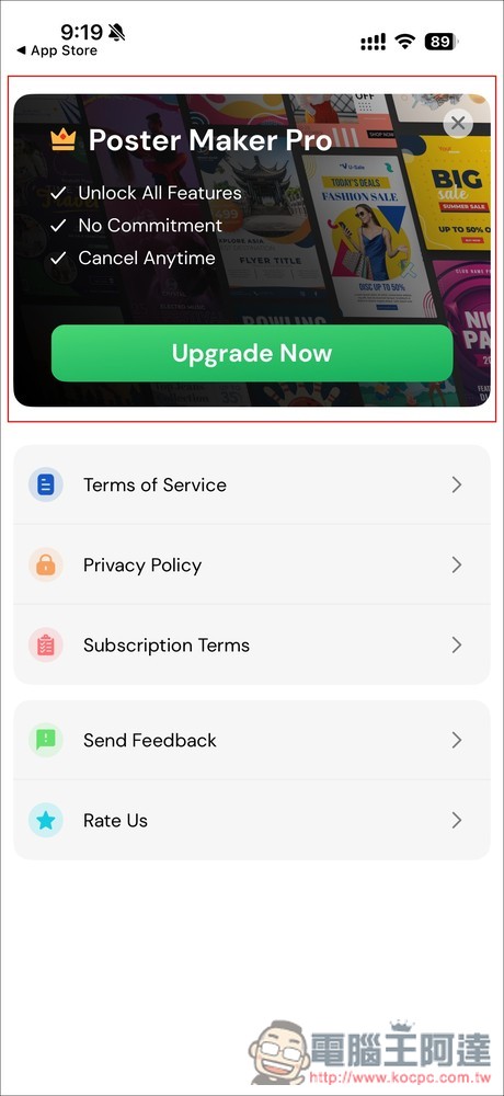 「Poster design 商標設計軟體」App 專業終身版限免!媲美 Canva,連 AI 海報和 Logo 生成功能都有 - 電腦王阿達 「Poster design 商標設計軟體」App 專業終身版限免!媲美 Canva,連 AI 海報和 Logo 生成功能都有 - 電腦王阿達