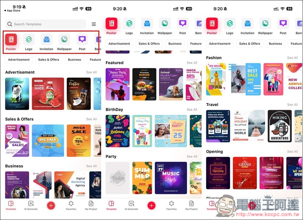 「Poster design 商標設計軟體」App 專業終身版限免!媲美 Canva,連 AI 海報和 Logo 生成功能都有 - 電腦王阿達 「Poster design 商標設計軟體」App 專業終身版限免!媲美 Canva,連 AI 海報和 Logo 生成功能都有 - 電腦王阿達