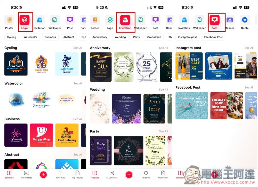 「Poster design 商標設計軟體」App 專業終身版限免!媲美 Canva,連 AI 海報和 Logo 生成功能都有 - 電腦王阿達 「Poster design 商標設計軟體」App 專業終身版限免!媲美 Canva,連 AI 海報和 Logo 生成功能都有 - 電腦王阿達
