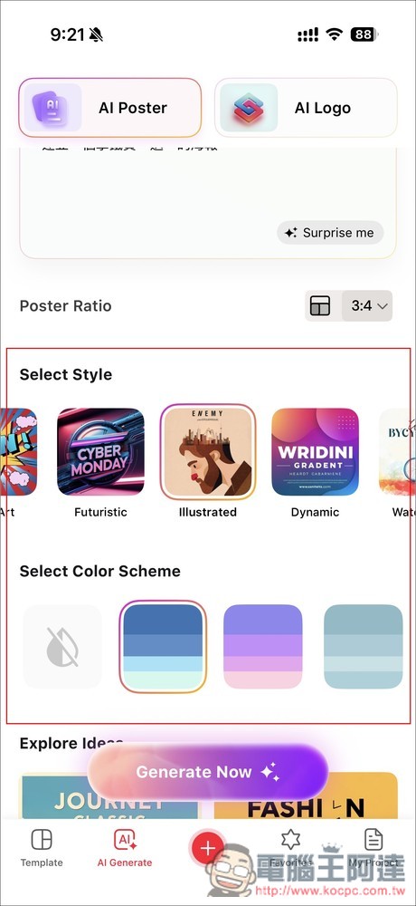 「Poster design 商標設計軟體」App 專業終身版限免!媲美 Canva,連 AI 海報和 Logo 生成功能都有 - 電腦王阿達 「Poster design 商標設計軟體」App 專業終身版限免!媲美 Canva,連 AI 海報和 Logo 生成功能都有 - 電腦王阿達