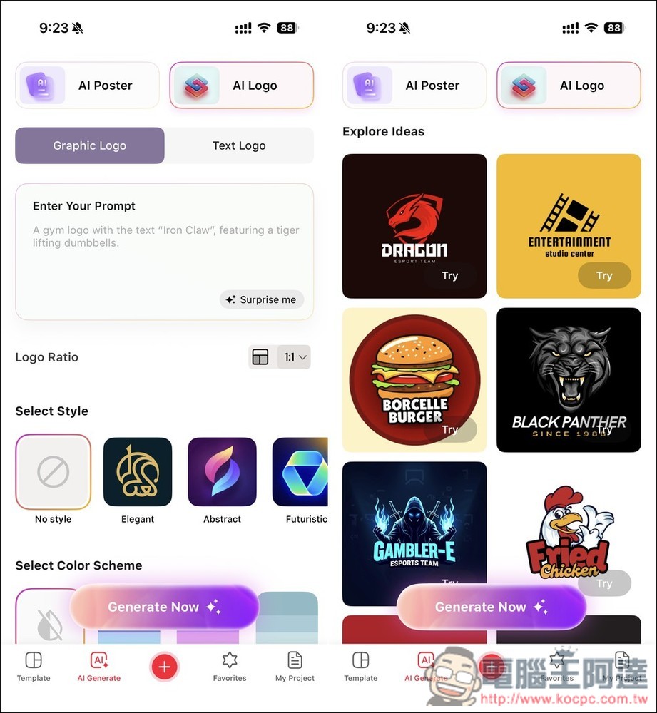 「Poster design 商標設計軟體」App 專業終身版限免!媲美 Canva,連 AI 海報和 Logo 生成功能都有 - 電腦王阿達 「Poster design 商標設計軟體」App 專業終身版限免!媲美 Canva,連 AI 海報和 Logo 生成功能都有 - 電腦王阿達