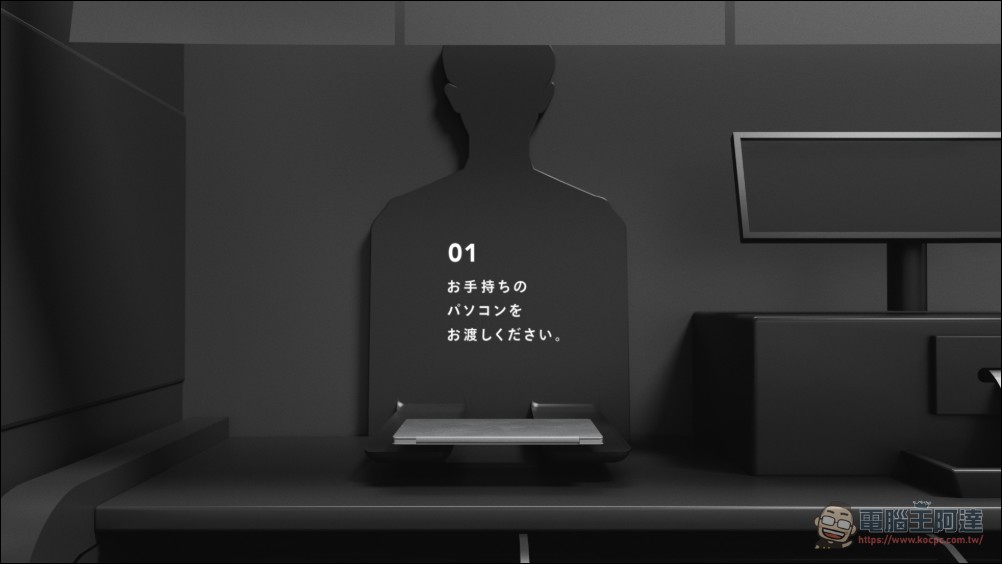 電腦越重便當越便宜?富士通創意行銷世界最輕14吋筆電 FMV Note U - 電腦王阿達 電腦越重便當越便宜?富士通創意行銷世界最輕14吋筆電 FMV Note U - 電腦王阿達