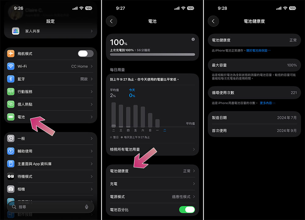 安裝 iOS 26 後發現手機速度變慢?你可以用這些方法修復它 - 電腦王阿達 安裝 iOS 26 後發現手機速度變慢?你可以用這些方法修復它 - 電腦王阿達