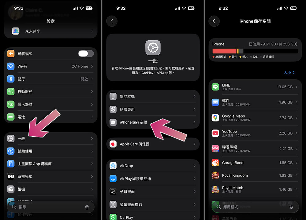 安裝 iOS 26 後發現手機速度變慢?你可以用這些方法修復它 - 電腦王阿達 安裝 iOS 26 後發現手機速度變慢?你可以用這些方法修復它 - 電腦王阿達
