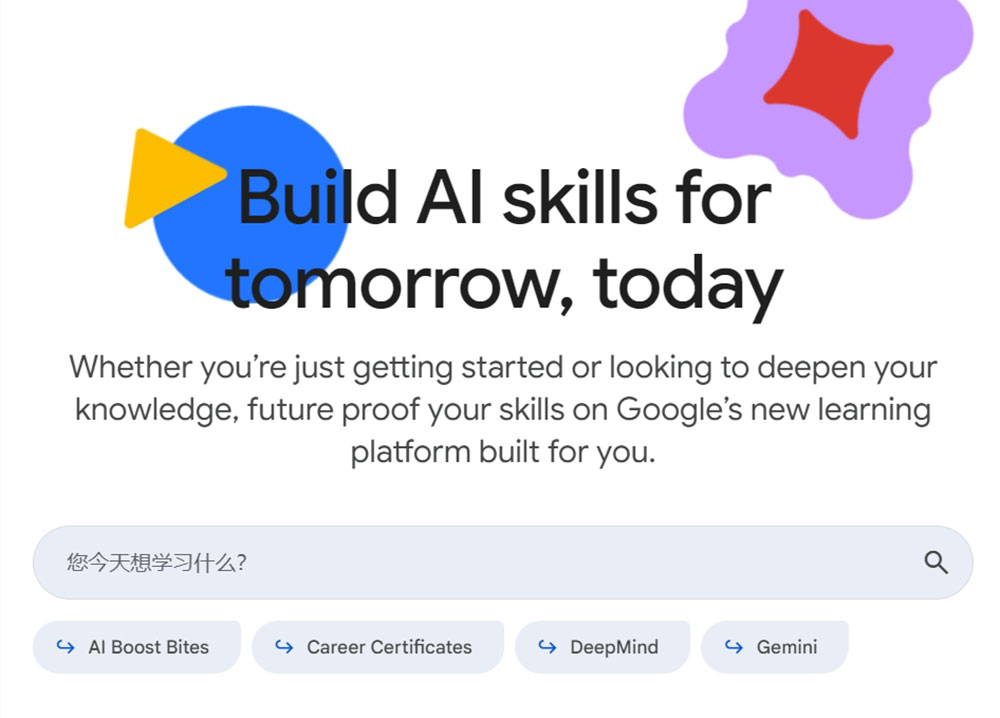 Google Skills 線上學習平台推出,擁有 3 千門課程和實驗可供使用 - 電腦王阿達 Google Skills 線上學習平台推出,擁有 3 千門課程和實驗可供使用 - 電腦王阿達