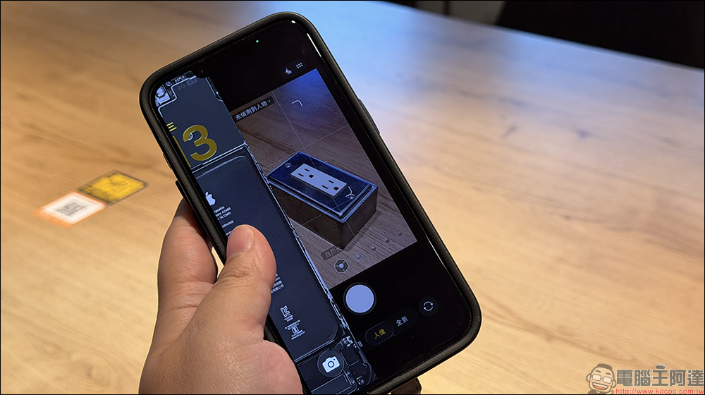 iPhone 不再誤拍誤錄!iOS 26.1 新增「關閉左滑開相機」實用選項,解決多年誤觸困擾 - 電腦王阿達 iOS 26.1