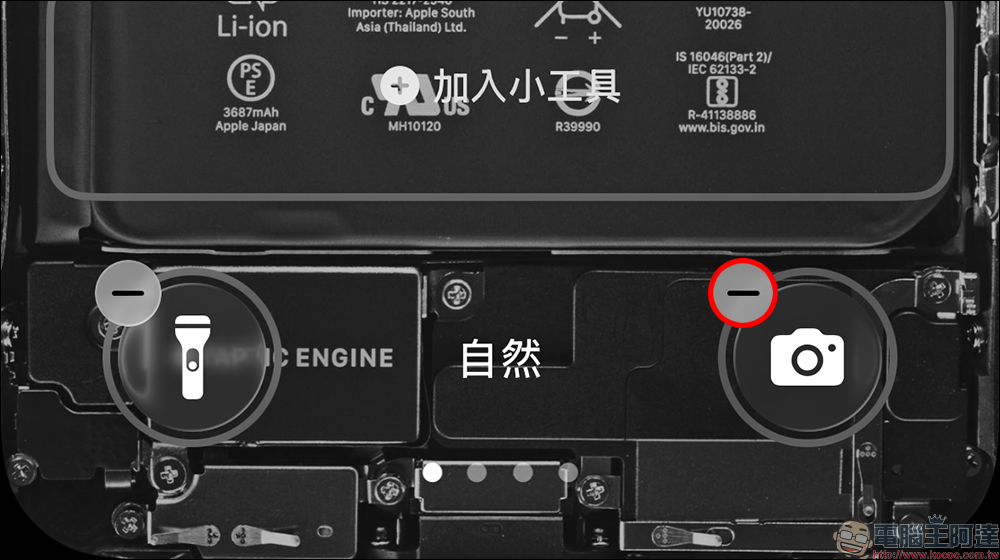iPhone 不再誤拍誤錄!iOS 26.1 新增「關閉左滑開相機」實用選項,解決多年誤觸困擾 - 電腦王阿達 iPhone 不再誤拍誤錄!iOS 26.1 新增「關閉左滑開相機」實用選項,解決多年誤觸困擾 - 電腦王阿達