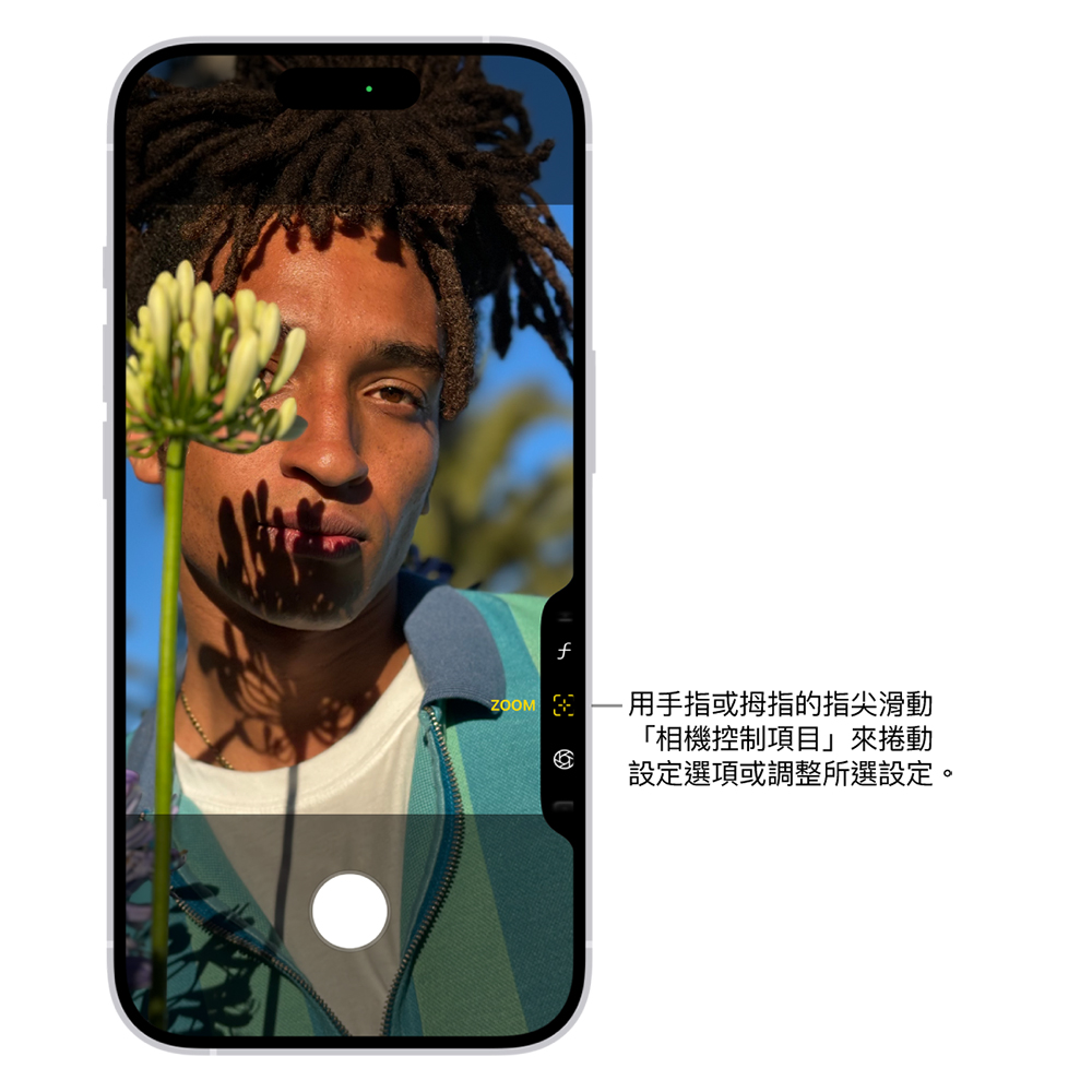 iPhone 不再誤拍誤錄!iOS 26.1 新增「關閉左滑開相機」實用選項,解決多年誤觸困擾 - 電腦王阿達 iPhone 不再誤拍誤錄!iOS 26.1 新增「關閉左滑開相機」實用選項,解決多年誤觸困擾 - 電腦王阿達