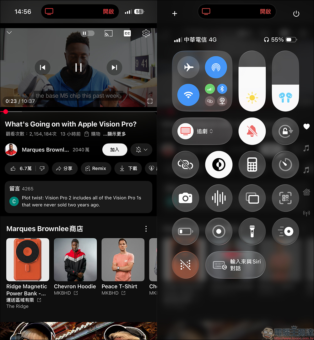 看 YouTube 不想被打擾?iPhone 自動啟用「追劇專注模式」可以這樣設定 - 電腦王阿達 看 YouTube 不想被打擾?iPhone 自動啟用「追劇專注模式」可以這樣設定 - 電腦王阿達