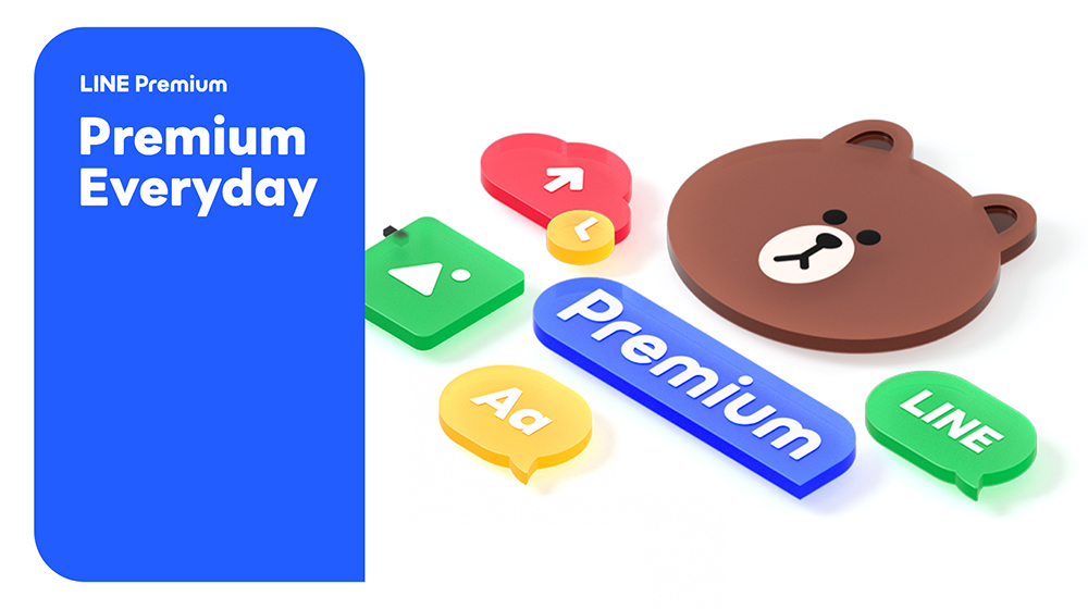 LINE Premium 訂閱制近期上線,每月165 元享 5 大進階功能 - 電腦王阿達 LINE Premium 訂閱制登台!2026 年上半年推出,月付 NT$165 功能大升級 - 電腦王阿達