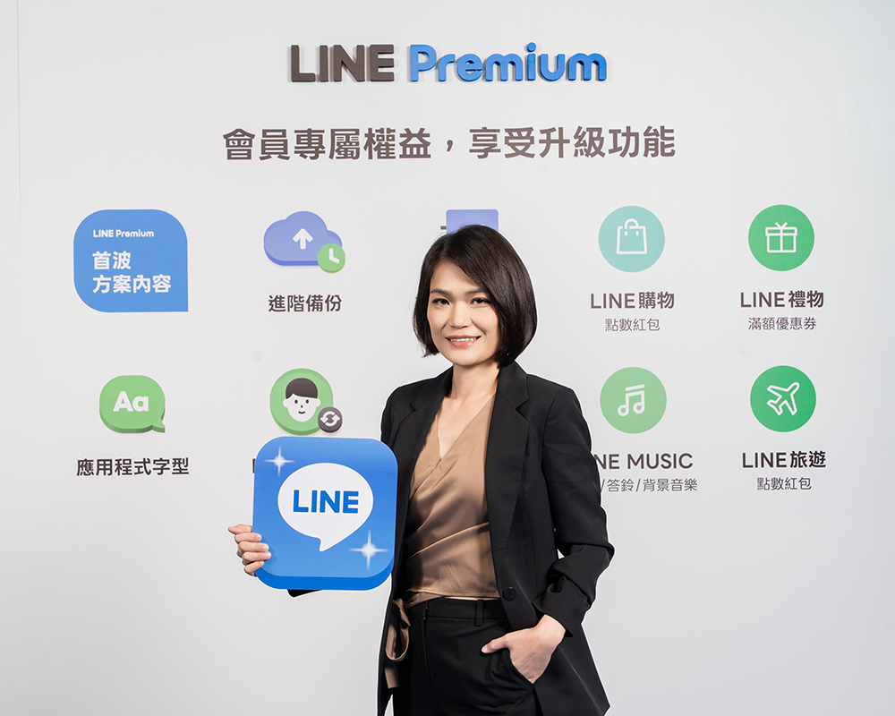 LINE Premium 訂閱制近期上線,每月165 元享 5 大進階功能 - 電腦王阿達 LINE Premium 訂閱制登台!2026 年上半年推出,月付 NT$165 功能大升級 - 電腦王阿達