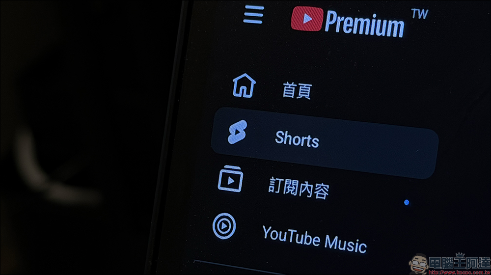 YouTube 的 Shorts 滑到忘我?打開這個設定幫你重新成為時間的主人 - 電腦王阿達 YouTube Shorts 推出計時器功能,提醒用戶適時休息 - 電腦王阿達