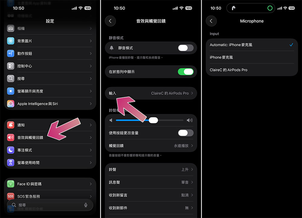 iOS 26 中的這 5 項功能,Android 早就擁有 - 電腦王阿達 iOS 26 中的這 5 項功能,Android 早就擁有 - 電腦王阿達