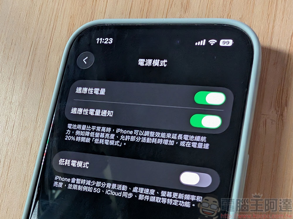 iOS 26 中的這 5 項功能,Android 早就擁有 - 電腦王阿達 iOS 26 中的這 5 項功能,Android 早就擁有 - 電腦王阿達