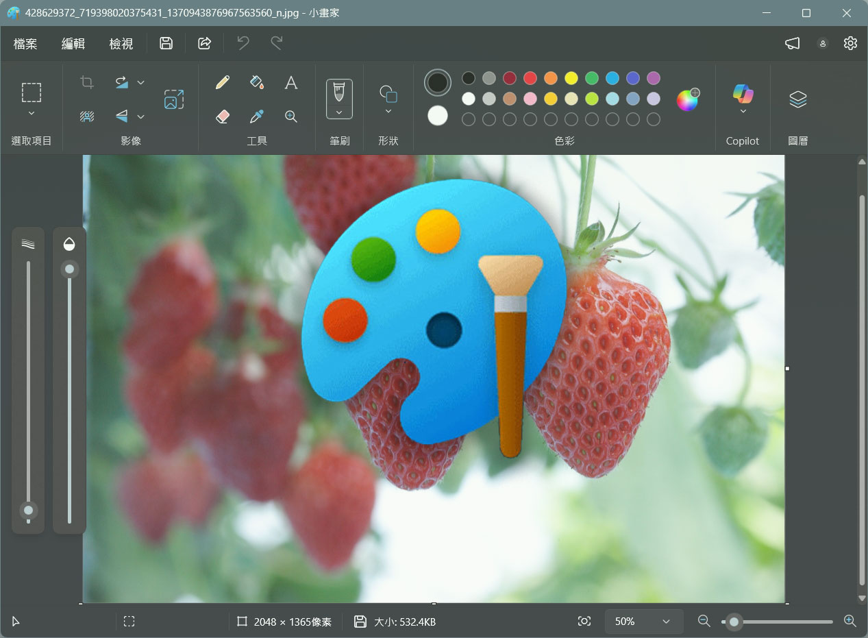 小畫家 Restyle 功能開始向 Windows 預覽成員推出 - 電腦王阿達 小畫家 Restyle 功能開始向 Windows 預覽成員推出 - 電腦王阿達