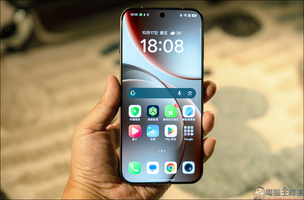 OPPO Find X9 Pro 開箱評測|2 億哈蘇長焦、原色真彩鏡頭登場!年度影像旗艦的質感與實力全面升級 - 電腦王阿達 OPPO Find X9 Pro 開箱評測|2 億哈蘇長焦、原色真彩鏡頭登場!年度影像旗艦的質感與實力全面升級 - 電腦王阿達
