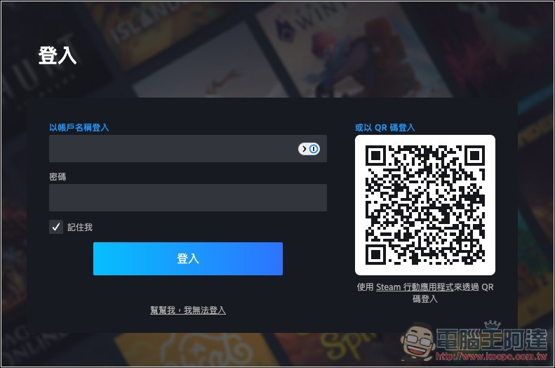 獲極度好評的《911 接線員》策略遊戲 Steam 限免!Windows、Mac 都能玩 - 電腦王阿達 獲極度好評的《911 接線員》策略遊戲 Steam 限免!Windows、Mac 都能玩 - 電腦王阿達