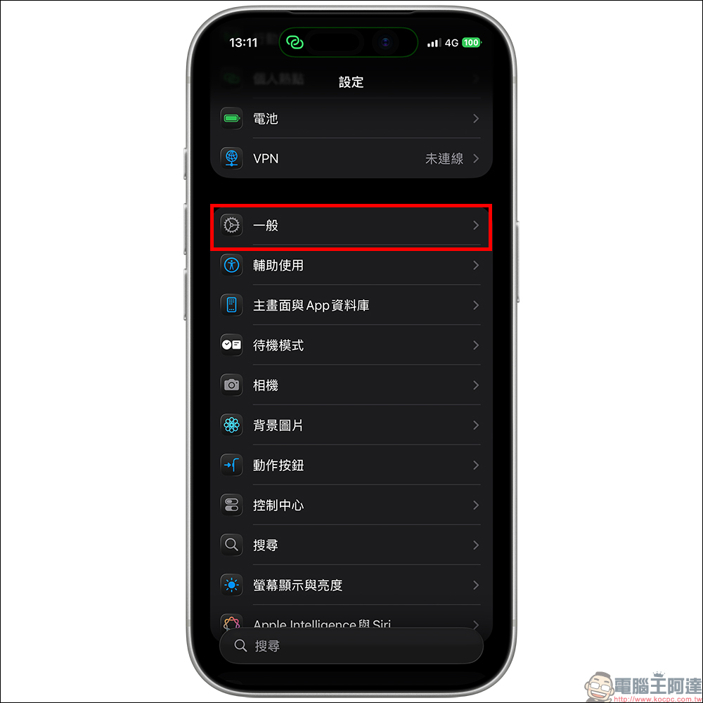 iOS 26 截圖變全螢幕?教你 3 步回到舊版小縮圖介面! - 電腦王阿達 iOS 26 截圖變全螢幕?教你 3 步回到舊版小縮圖介面! - 電腦王阿達