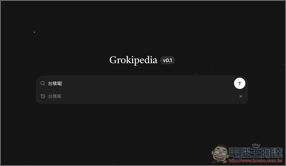 xAI 正式推出由 AI 驅動的「Grokipedia」,號稱超越傳統維基百科,但被外媒抓到部分內容完全抄襲 - 電腦王阿達 xAI 正式推出由 AI 驅動的「Grokipedia」,號稱超越傳統維基百科,但被外媒抓到部分內容完全抄襲 - 電腦王阿達