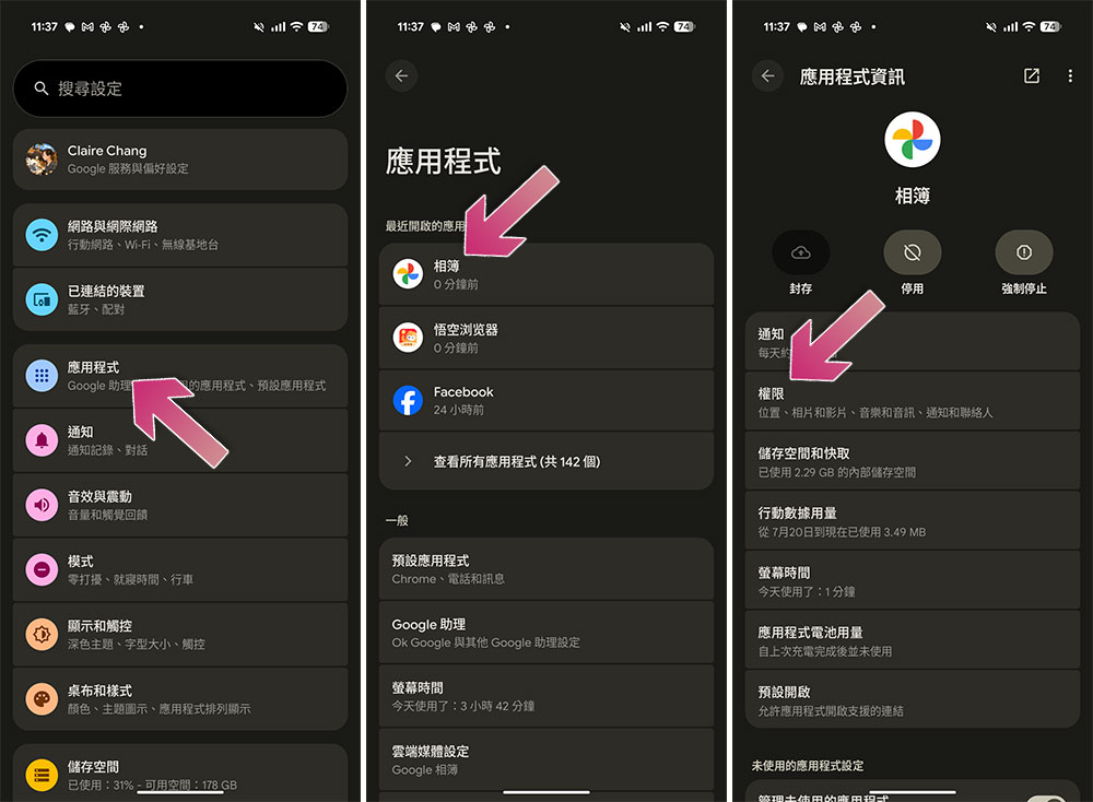 如何在任何裝置上存取 Google 相簿? - 電腦王阿達 如何在任何裝置上存取 Google 相簿? - 電腦王阿達