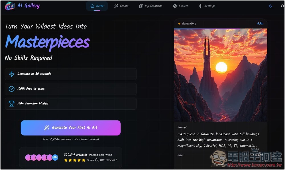 AI Gallery 無審查、無限制、可生成 NSFW 的免費 AI 生圖工具 - 電腦王阿達 AI Gallery 無審查、無限制、可生成 NSFW 的免費 AI 生圖工具 - 電腦王阿達