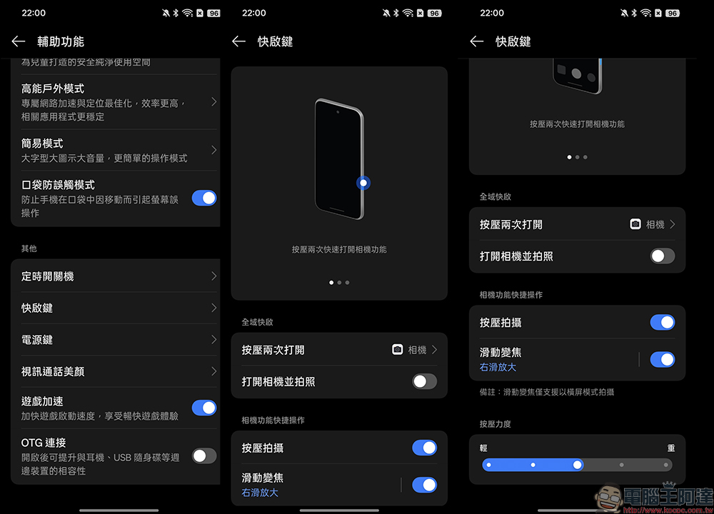 OPPO Find X9 Pro 開箱評測|2 億哈蘇長焦、原色真彩鏡頭登場!年度影像旗艦的質感與實力全面升級 - 電腦王阿達 OPPO Find X9 Pro 開箱評測|2 億哈蘇長焦、原色真彩鏡頭登場!年度影像旗艦的質感與實力全面升級 - 電腦王阿達