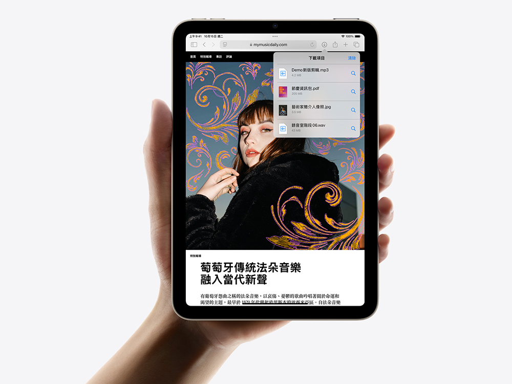 iPad mini 8 傳將採用全新設計,提升防水能力 - 電腦王阿達 iPad mini 8 傳將採用全新設計,提升防水能力 - 電腦王阿達