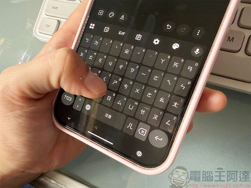 Gboard 即將升級,大幅提升打字體驗 - 電腦王阿達 Gboard 新撥動手勢讓輸入符號更簡單 - 電腦王阿達