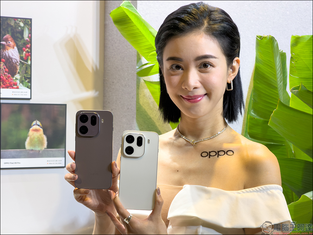 OPPO Find X9 系列正式登台開賣!2 億畫素哈蘇鏡頭+天璣 9500 旗艦效能,重新定義旅拍神機 - 電腦王阿達 OPPO Find X9 系列正式登台開賣!2 億畫素哈蘇鏡頭+天璣 9500 旗艦效能,重新定義旅拍神機 - 電腦王阿達
