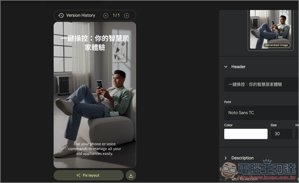 Google 最新實驗性免費工具「Pomelli」,給網址 AI 就會快速製作出品牌、廣告用行銷素材圖 - 電腦王阿達 Google 最新實驗性免費工具「Pomelli」,給網址 AI 就會快速製作出品牌、廣告用行銷素材圖 - 電腦王阿達