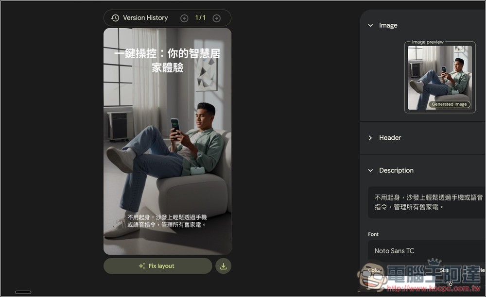 Google 最新實驗性免費工具「Pomelli」,給網址 AI 就會快速製作出品牌、廣告用行銷素材圖 - 電腦王阿達 Google 最新實驗性免費工具「Pomelli」,給網址 AI 就會快速製作出品牌、廣告用行銷素材圖 - 電腦王阿達
