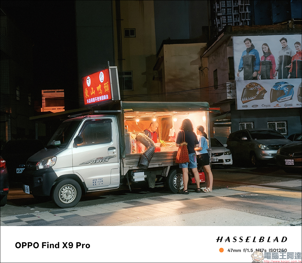 OPPO Find X9 Pro 開箱評測|2 億哈蘇長焦、原色真彩鏡頭登場!年度影像旗艦的質感與實力全面升級 - 電腦王阿達 OPPO Find X9 Pro 開箱評測|2 億哈蘇長焦、原色真彩鏡頭登場!年度影像旗艦的質感與實力全面升級 - 電腦王阿達